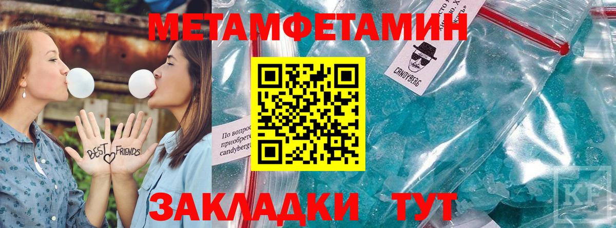 Амфетамин 98% Обь