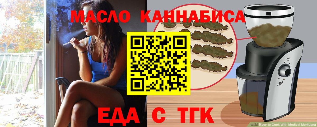 Обь  Canna-Cookies марихуана  Вход с VPN 
