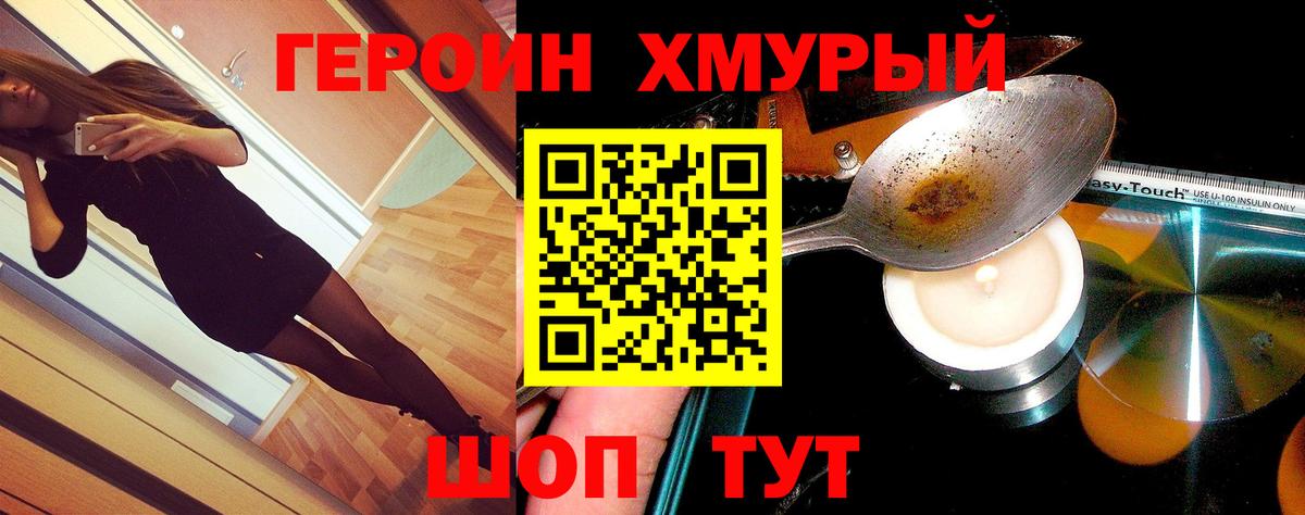 АМФЕТАМИН Обь