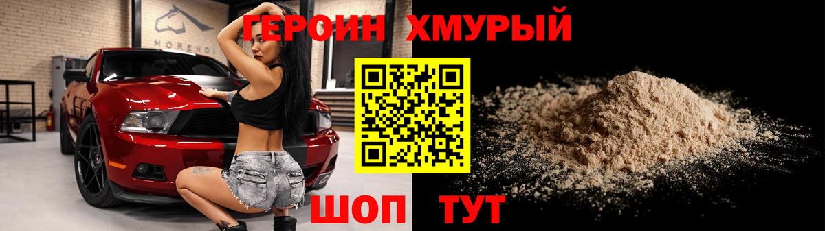 Мефедрон   Лсд 25  Где продают наркотики?  Обь  ГАШ  Вход с VPN 