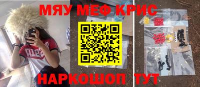 герыч Пушкино