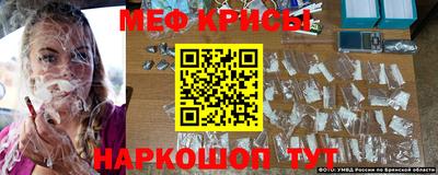 амф Пугачёв