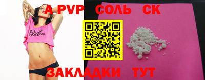 ECSTASY Партизанск