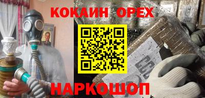 каннабис Пыть-Ях