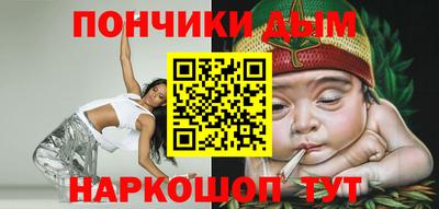 каннабис Пыть-Ях