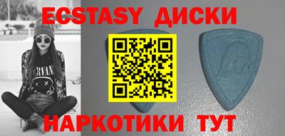 амф Пугачёв