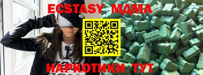 амф Пугачёв