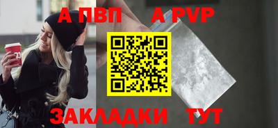 крисы Первоуральск