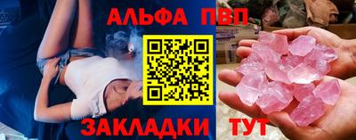 крисы Первоуральск