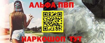 герыч Пушкино