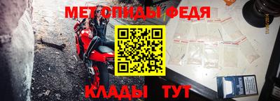 амф Пугачёв