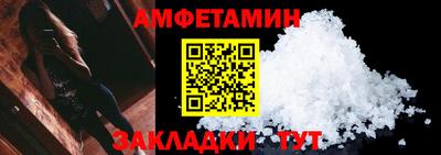 герыч Пушкино