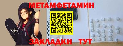герыч Пушкино