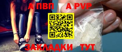 герыч Пушкино