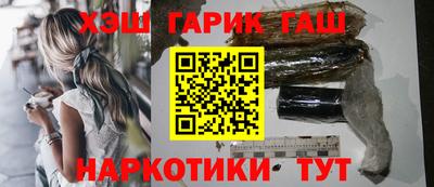 герыч Пушкино