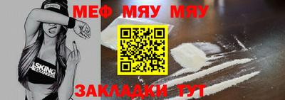 альфа пвп VHQ Ачхой-Мартан