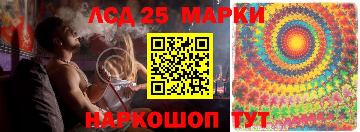 Обь  LSD-25 экстази ecstasy  LSD-25 экстази ecstasy  Вход с VPN 
