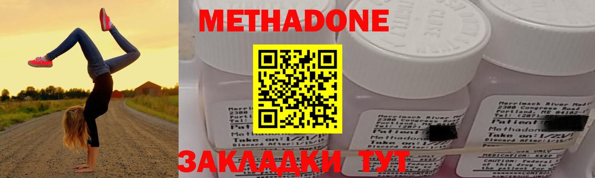 Обь  Метадон белоснежный  shop наркотические препараты  Вход с VPN 