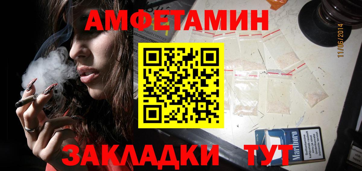 МЕТАМФЕТАМИН винт  Вход с VPN  Обь  МЕТАМФЕТАМИН винт 