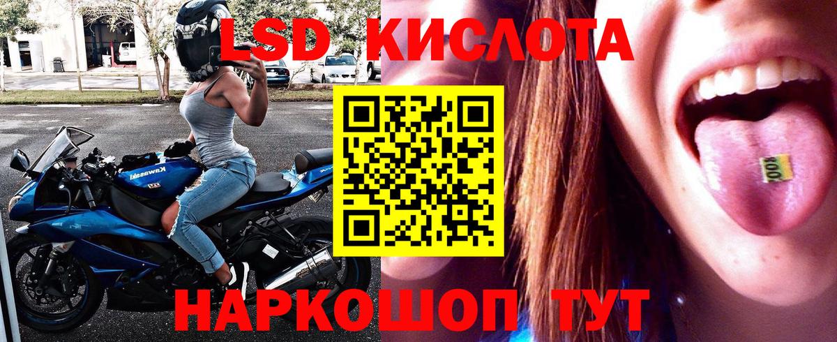 Марки 25I-NBOMe 1,5мг  Вход с VPN  Обь 