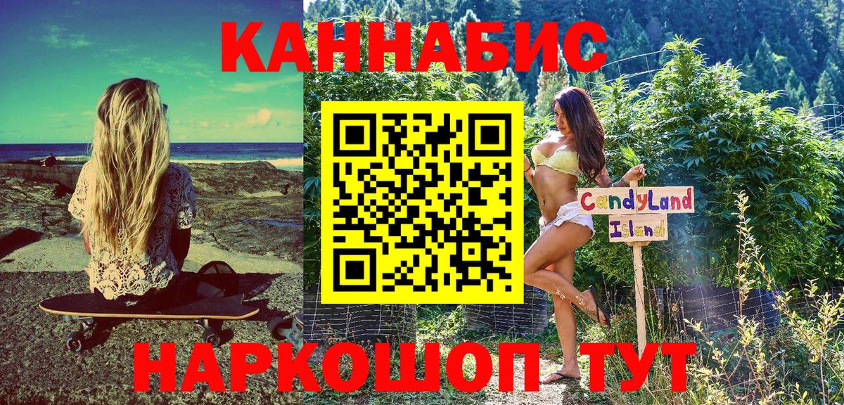 Марихуана планчик  МАРИХУАНА семена  Обь  Марихуана ГИДРОПОН  Вход с VPN  Бошки Шишки AK-47 
